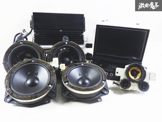 McIntosh マッキントッシュ BRG レガシィ カーナビ スピーカー ツイーター アンプ 86227AJ130 86221AJ010 090-0141-55 090-0030-68 棚2I9