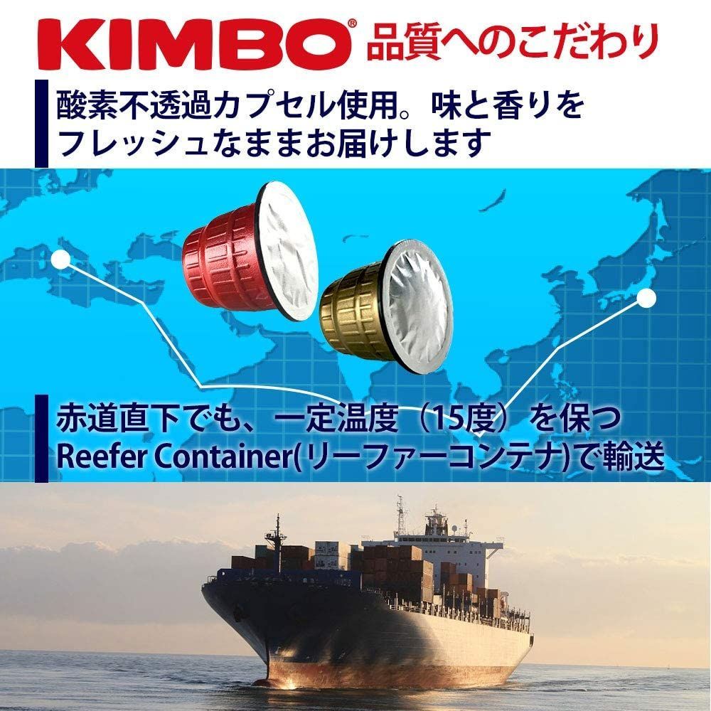 ネスプレッソ カプセル 互換 キンボ KIMBO コーヒー ナポリ 1箱 10