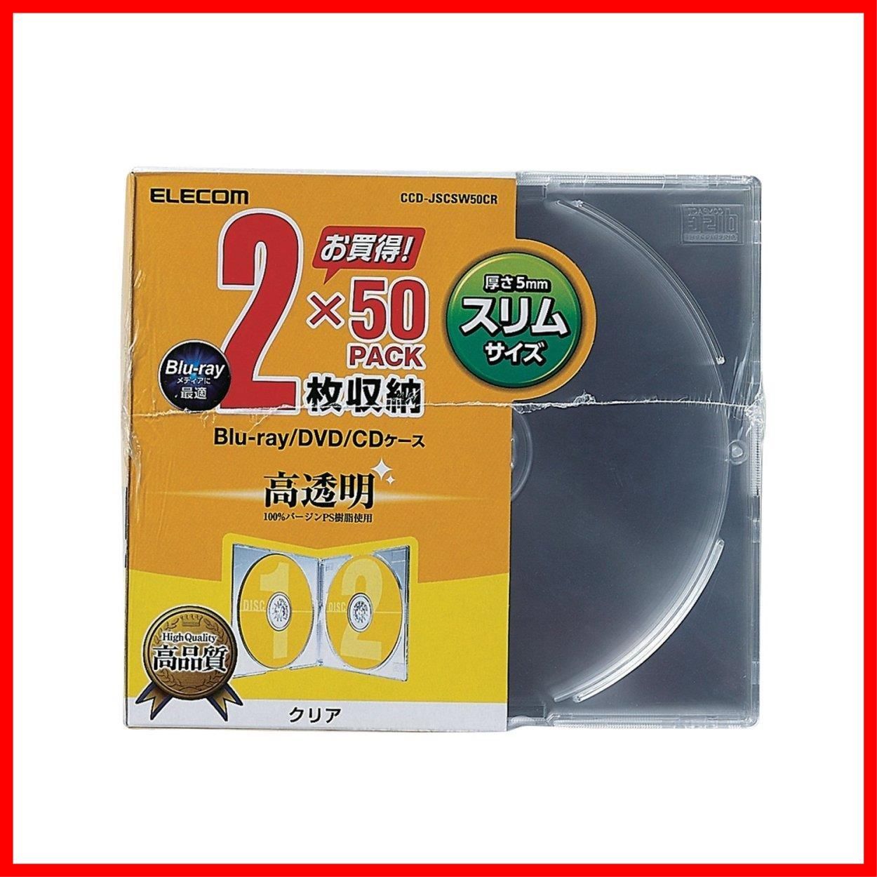 エレコム CD/DVDスリムプラケース/2枚収納/50パック/クリア メルカリ