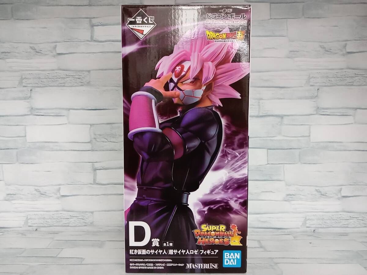 D賞 紅き仮面のサイヤ人(超サイヤ人ロゼ) 一番くじ ドラゴンボｰル SUPER DRAGONBALL HEROES 3rd MISSION 