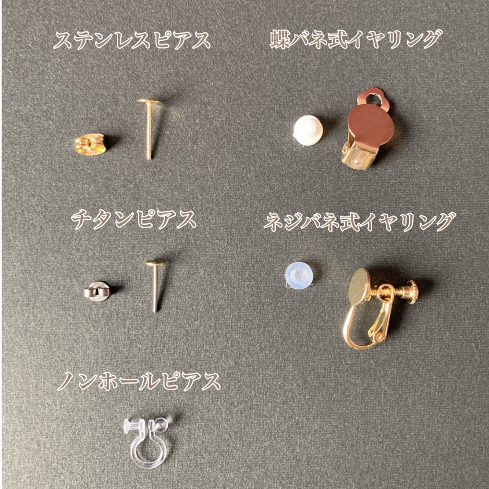 シー陶器 琉球ガラス 天然石 金継ぎ ピアス イヤリング