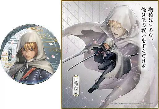 中古】雑貨 山姥切国広 缶バッジ・ミニ色紙セット 「刀剣乱舞無双