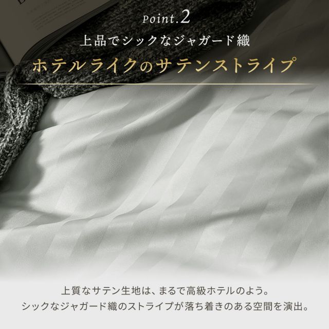 おしゃれ サテンストライプ