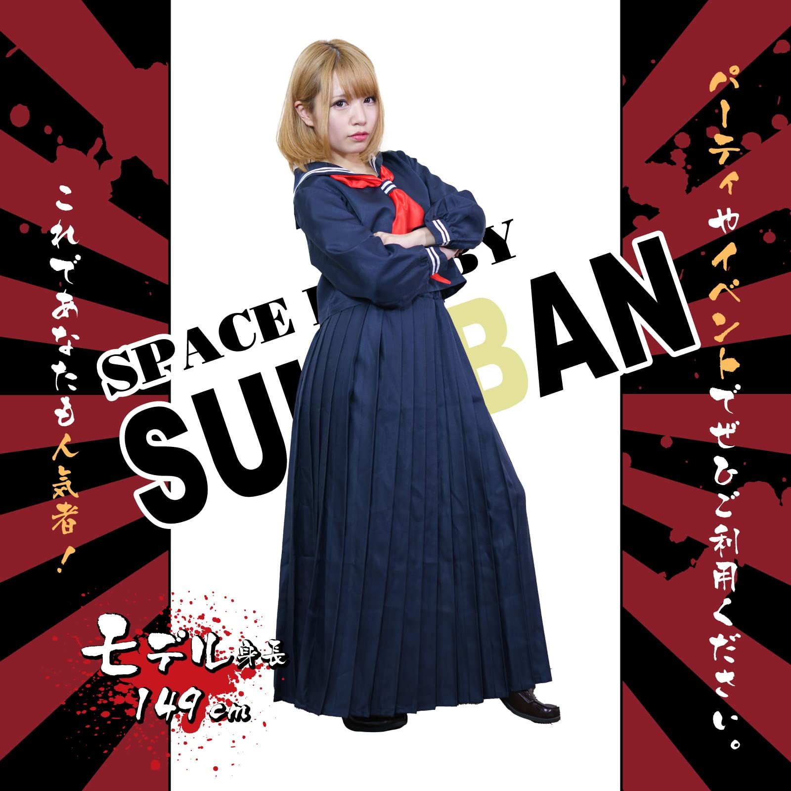 ロンスカヤンキー 人気商品】セーラー服 ロンスカ スケバン 3点 衣装 女性 これであなたも人気者 レディース ヤンキー コスプレ  パーティやイベントでぜひご利用ください 学ラン [スペースホビー] - メルカリ