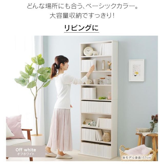 木製 ラック