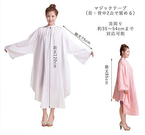 ヘアサロン