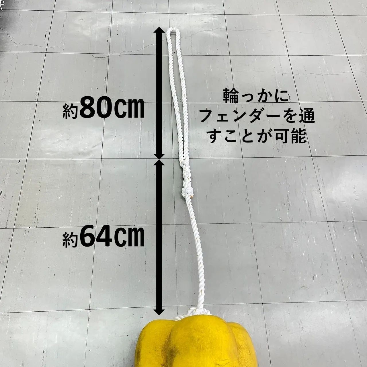 船具