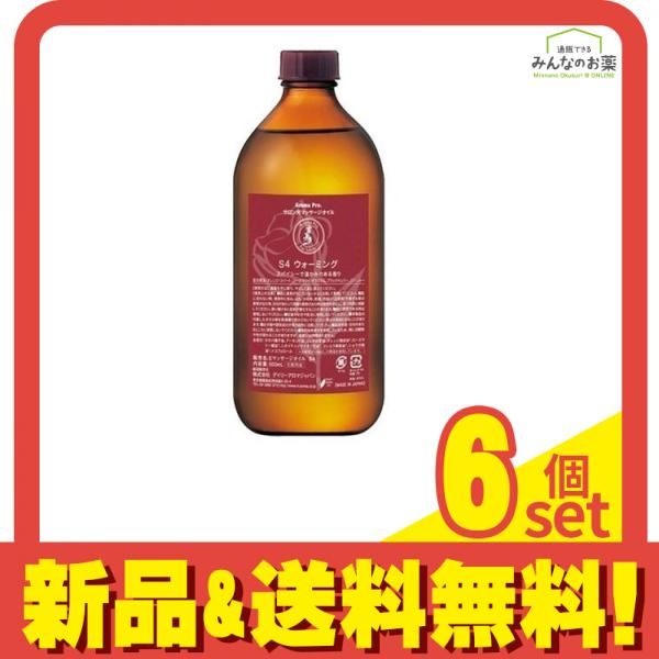 最新作 デイリーアロマジャパン アロマプロ マッサージオイル ウォーミング 500mL 6個セット まとめ売り ボディマッサージ・スクラブ