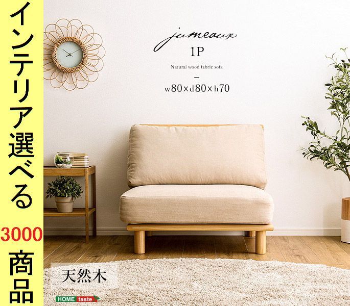 大判 ヒョウ柄ラビット ウサギ毛皮敷物 ソファー ラグマット ベット