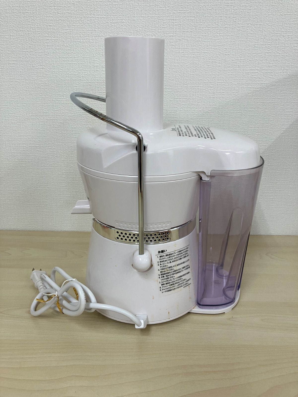 styleplus スタイルプラス パワージューサースマート styleplus スタイルプラス パワージューサースマート