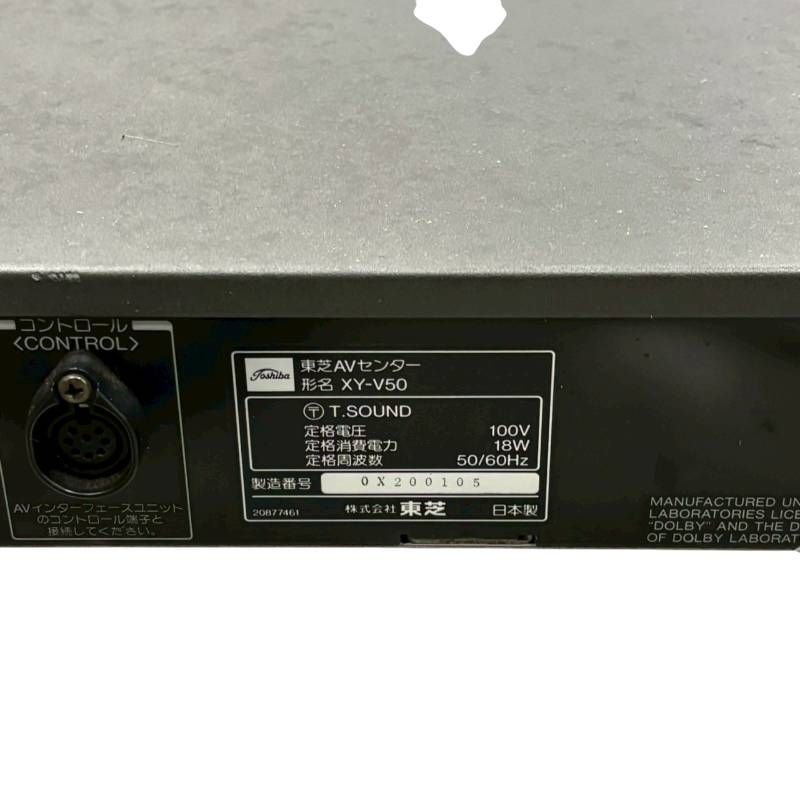  東芝 TOSHIBA オーディオ機器 セット 通電 済み CD MD カセットデッキ ラジオ コンポ