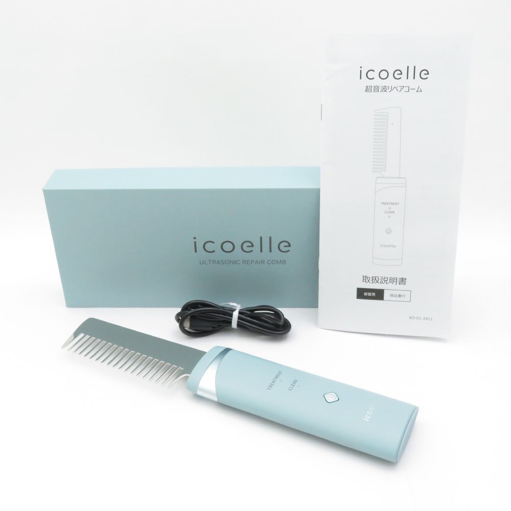 新品未使用品　icoelle イコエル IURC-10 超音波リペアコーム 新品未使用品 icoelle イコエル IURC-10 超音波リペアコーム