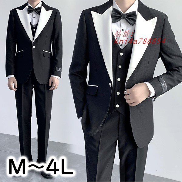 タキシード メンズ スーツ フォーマル 舞台 紳士服 ステージ 演出 合唱団 学園祭 ビジネス 男性 結婚式 メンズスーツ イベント 演奏会 kni4a788854