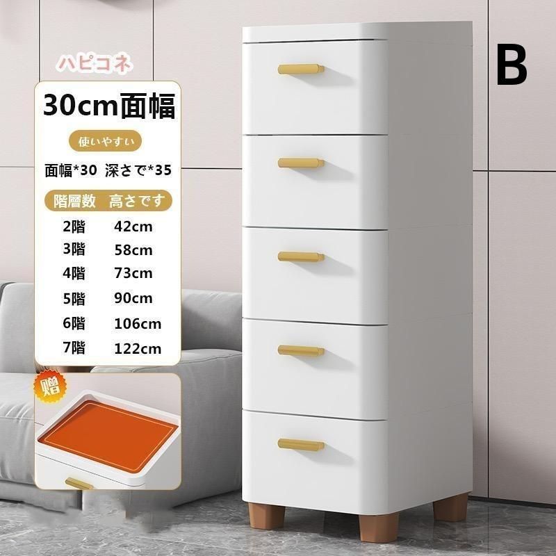 収納ケース