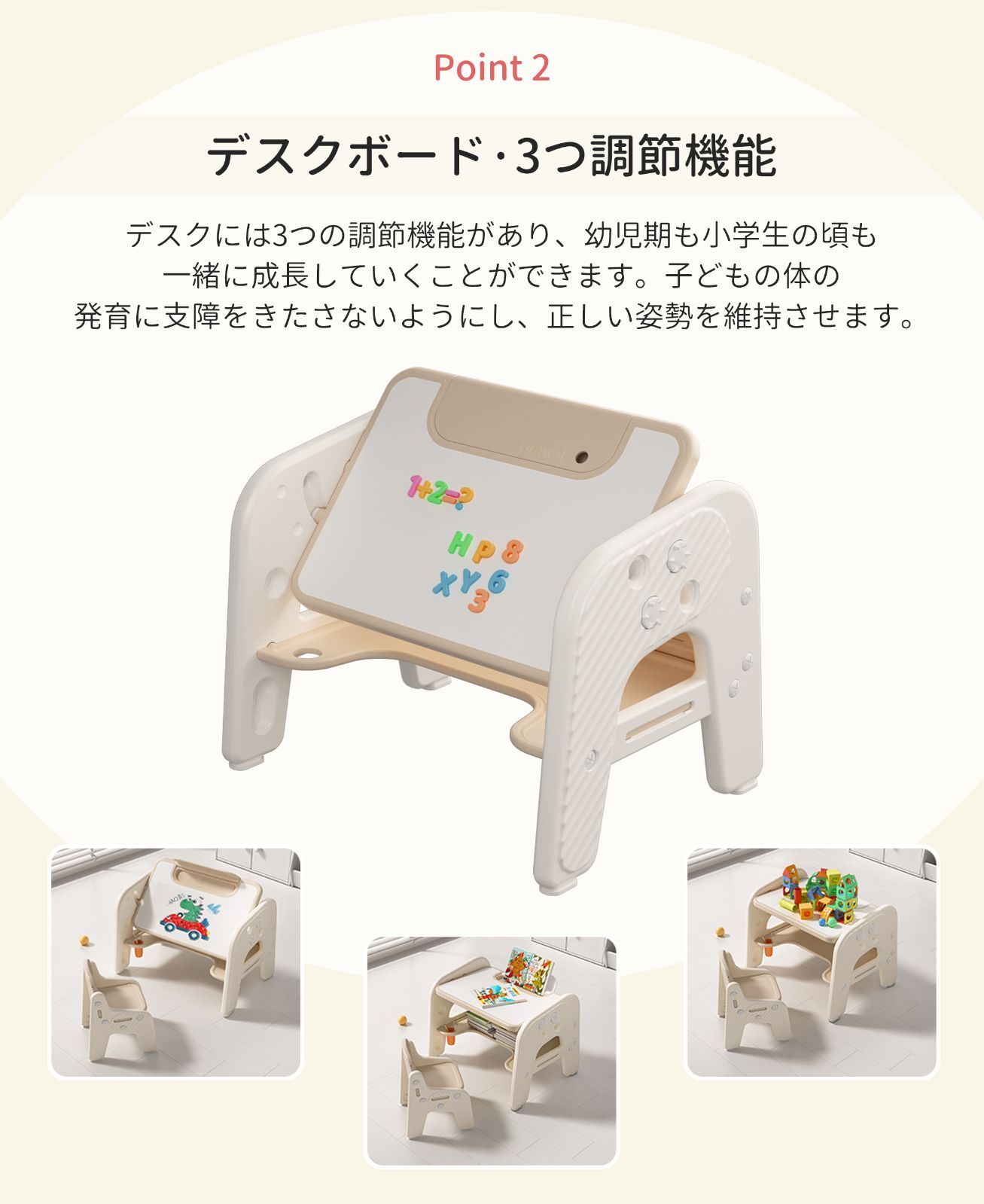 プレゼント 1～6歳向け