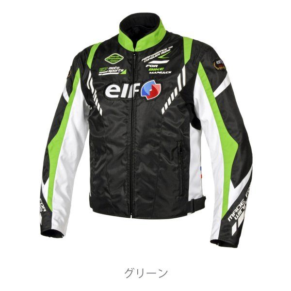 【新品･最短当日出荷】elf  エルフ バイク用 秋冬 ヴィットリアジャケット  グリーン/LLサイズ EJ-W119/グリーン/LL (2613965)