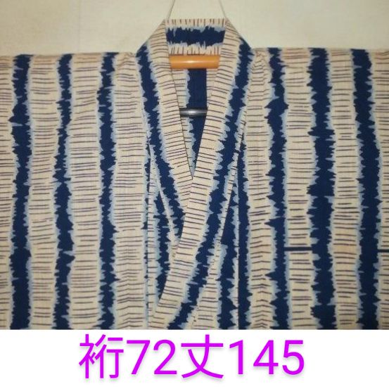 弐10407RM 伝統継承 遠州綿紬 男別誂え浴衣 裄72丈145 芭蕉色地に蛇腹縞文様 本染め反物仕立て ワンランク上の浴衣