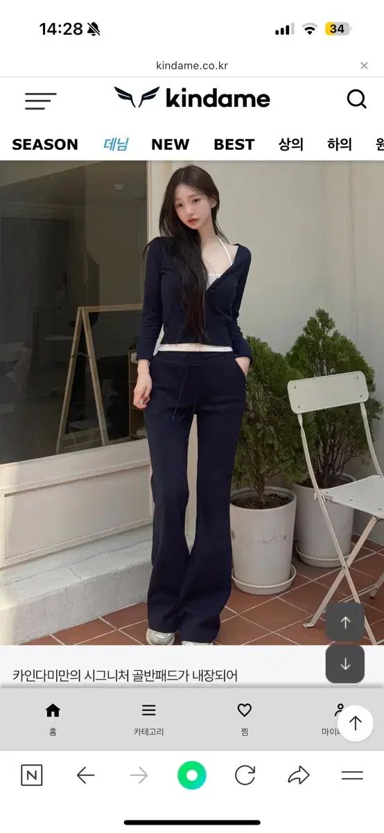 カインダミ 骨盤パット トレーニング パンツ