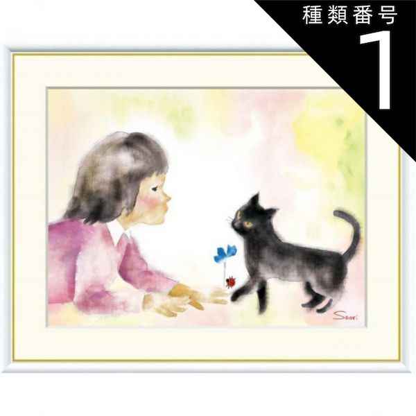 真夏日の向日葵 藤谷荘二郎 Soujiro 令和2年作