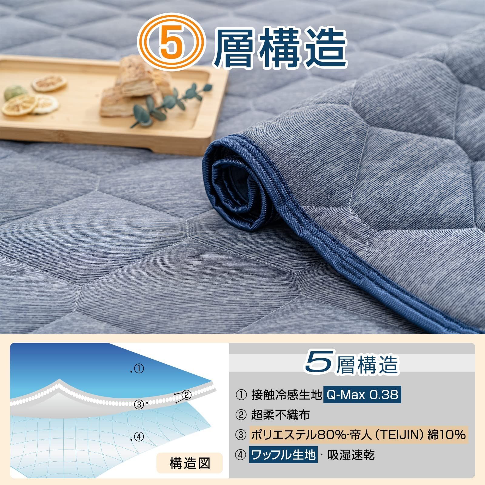 防ダニ加工