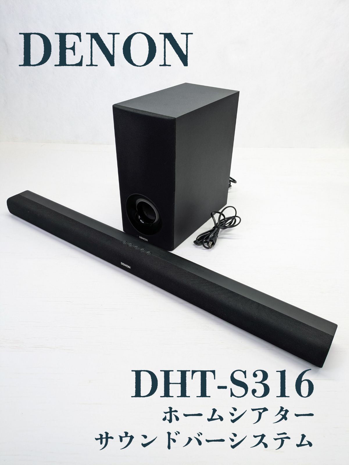 動作確認済み】DENON・デノン・日本コロムビア・DHT-S316・サウンドバー・スピーカー・サブウーファー・TV・PC - メルカリ