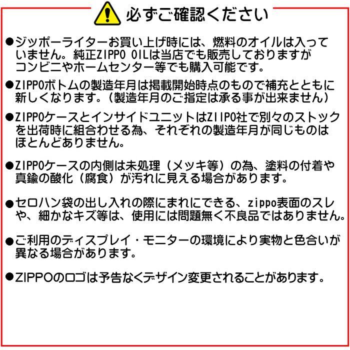 zippo(ジッポーライター)アーマー armor インディアンスピリット