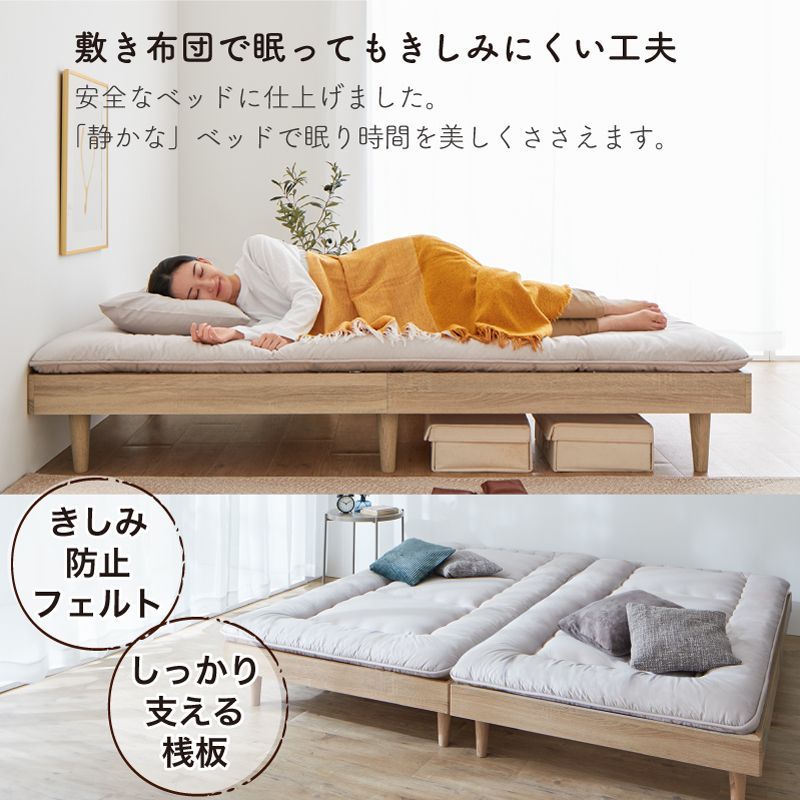 ベッドフレーム単品