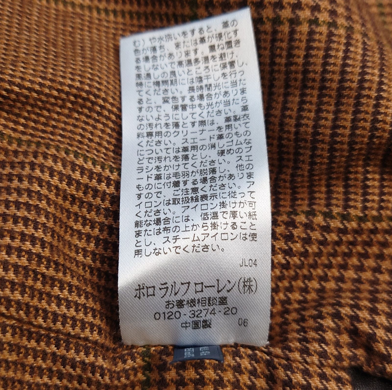 ✨美品 RALPH LAUREN ラルフローレン シングル レザージャケット