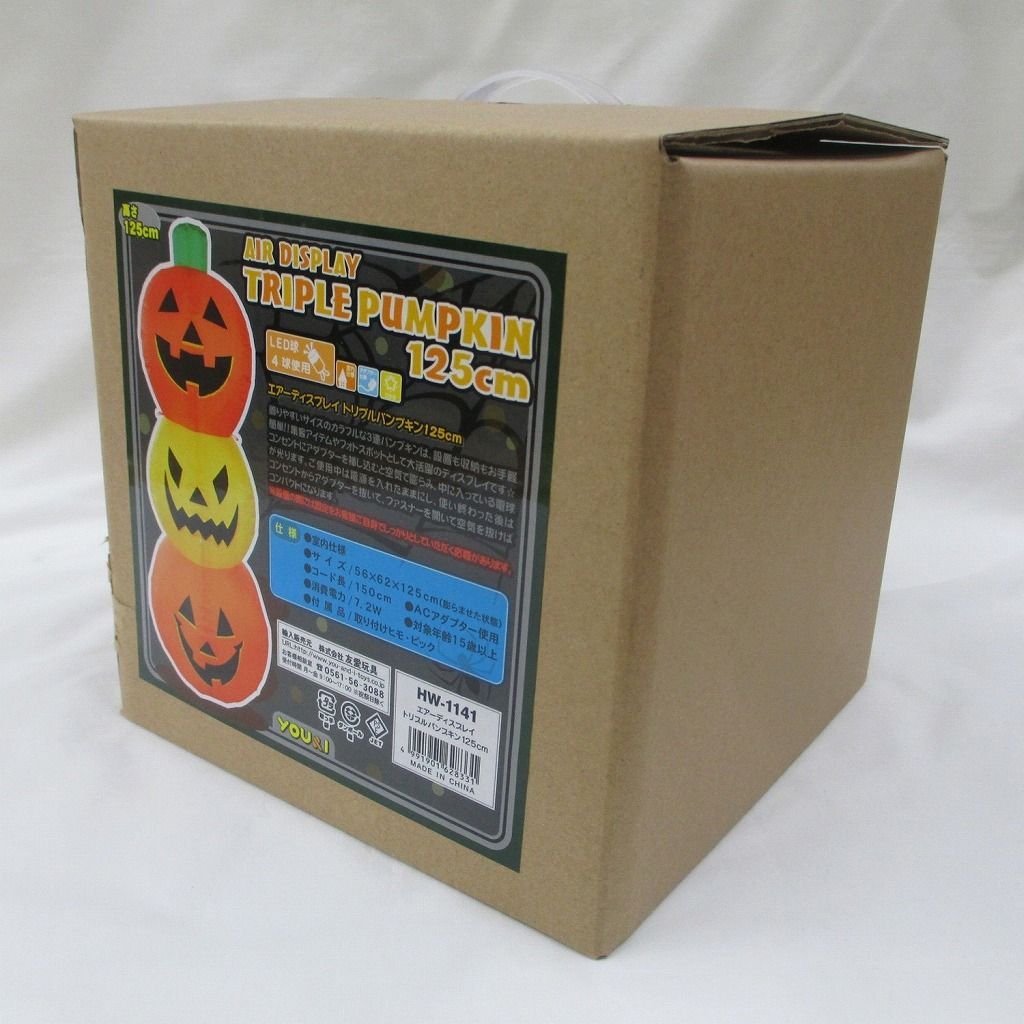 エアーディスプレイ トリプルパンプキン ハロウィン 飾り 置物 大きい置き物 かぼちゃ カボチャ エアブロー エアバルーン イベント 会場