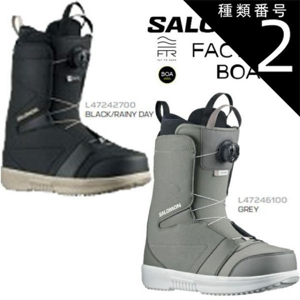 Salomon FactionBOA スノーボードブーツ 26.5cm サロモン スノーボード