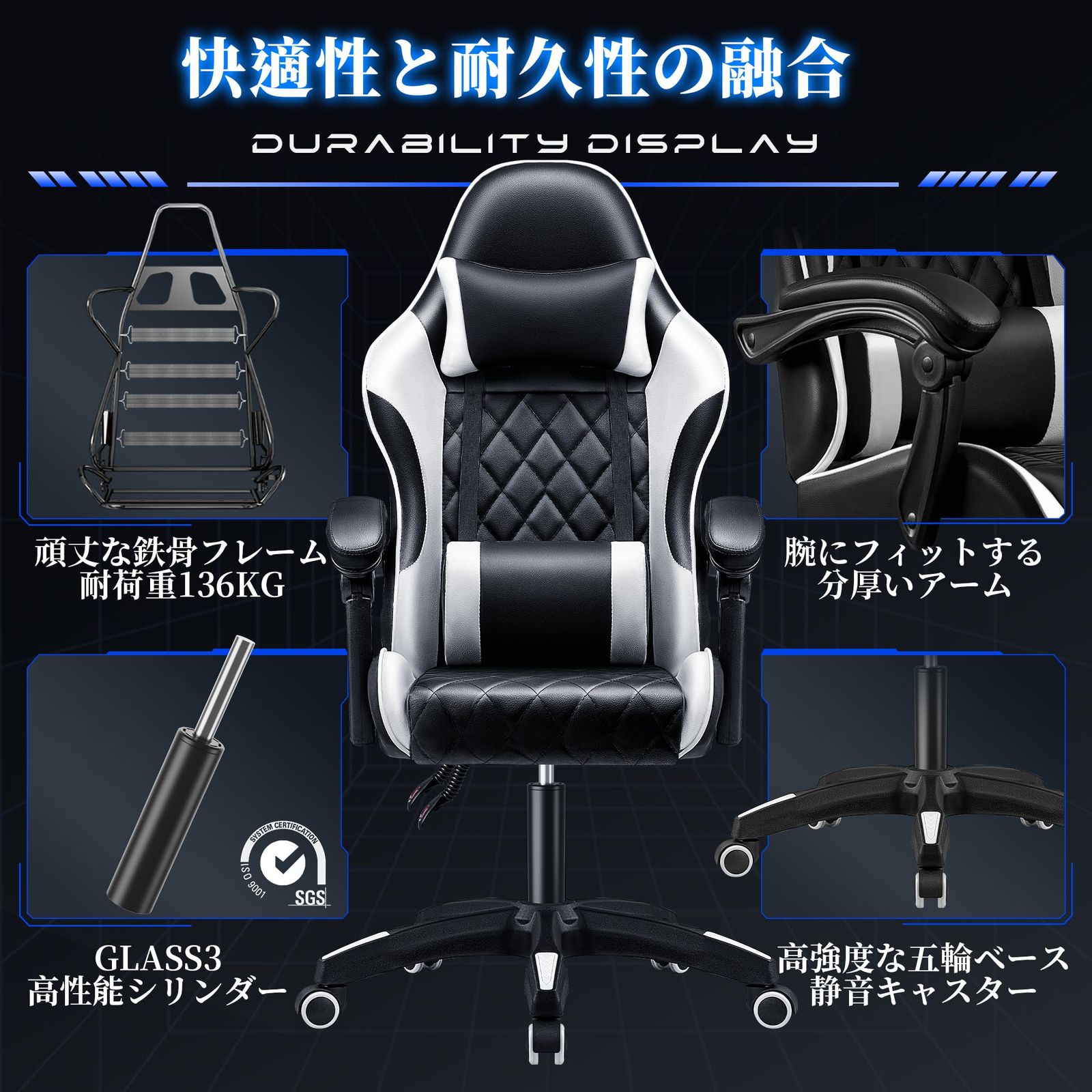 ホワイト 基本モデル