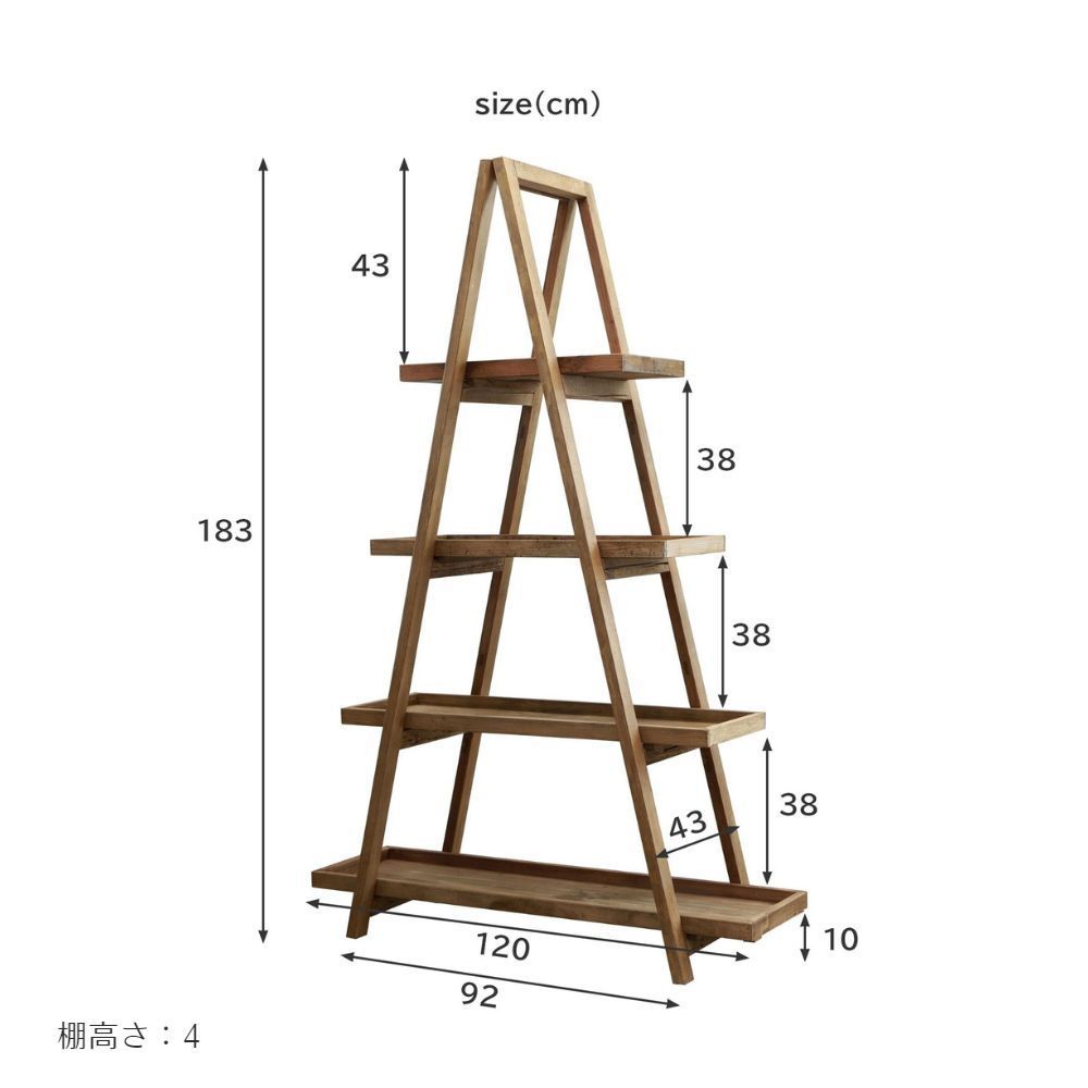 木製 シェルフ ビッグサイズ タワー型 大き目 キャビネット 棚
