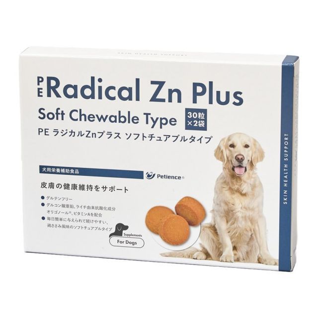 weezer グッズ フラッグ ペナント アイレット付き