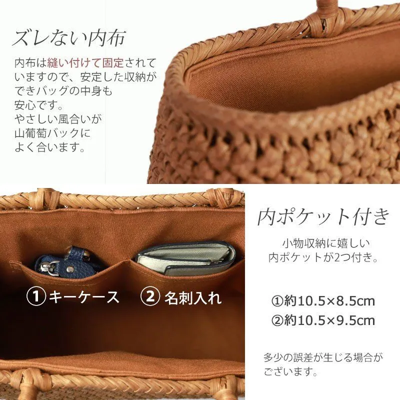 山葡萄 かごバッグ 1年保証付き 内布付き 山ぶどう やまぶどう