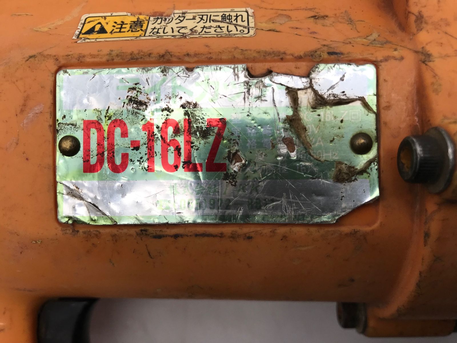 エコツール小牧ｲﾝﾀｰ店