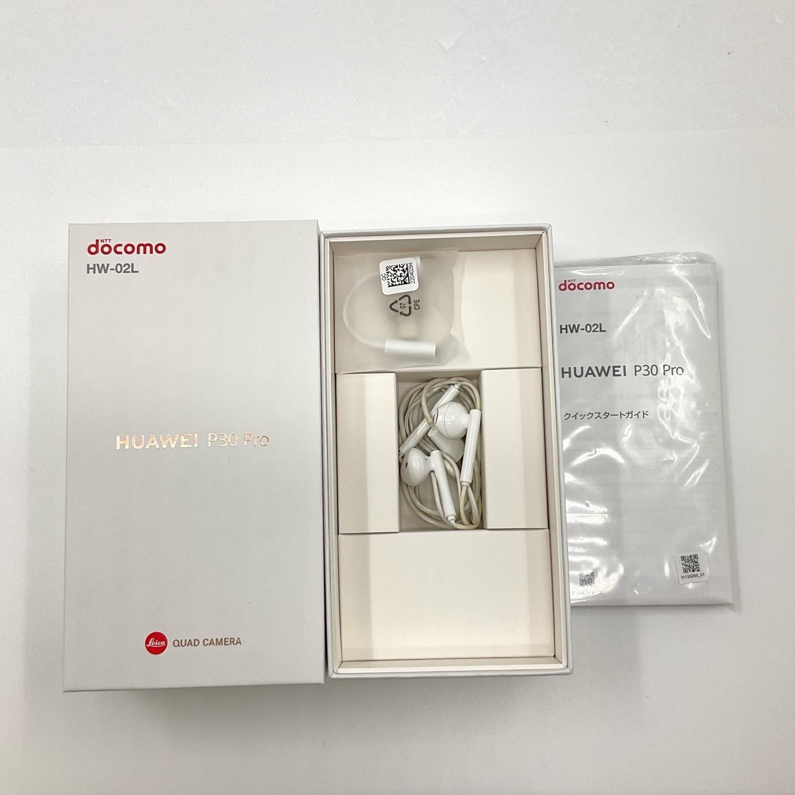 全額返金保証】【最速発送】Huawei P30 Pro 128GB docomo HW-02L 美品 
