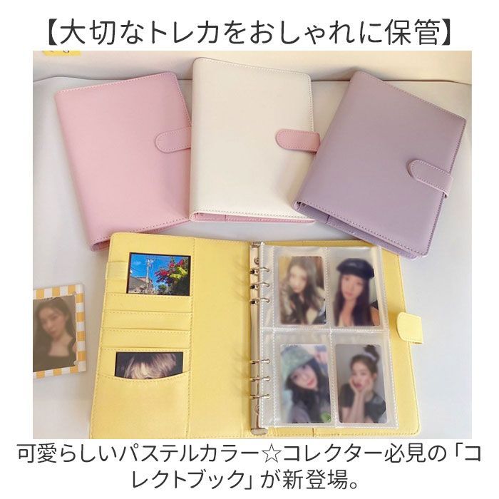 ☆ ミント ☆ コレクトブック トレカケース バインダー セット A5