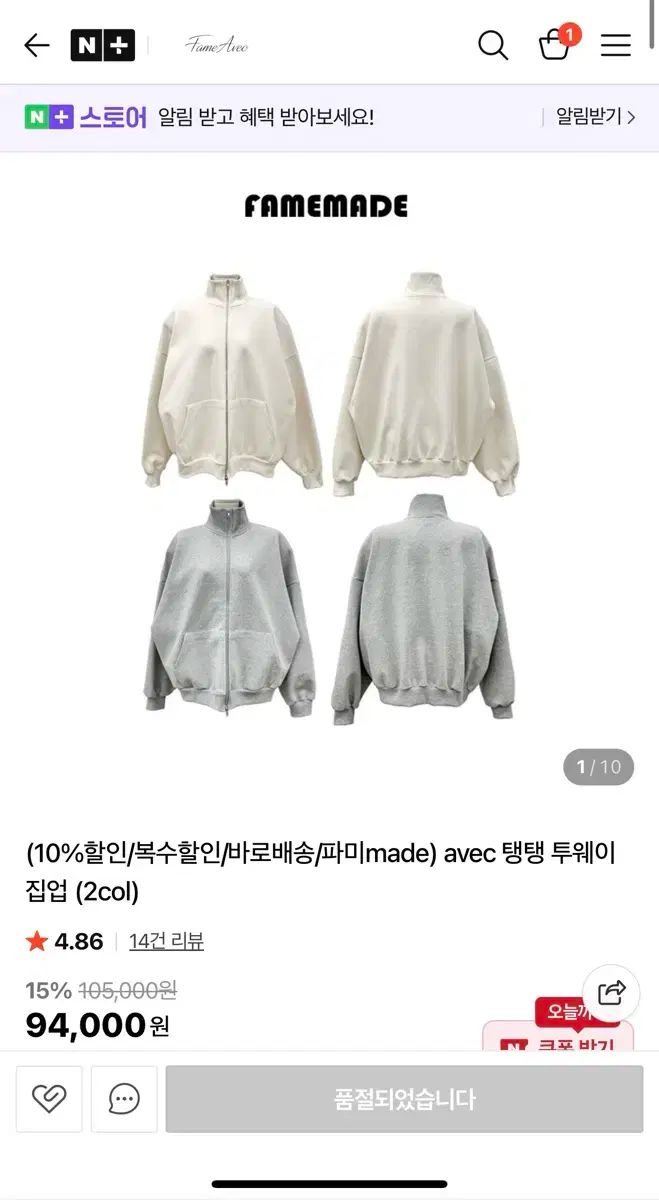 パミアベク 製作 タンタン ツーウェイ ジップアップ グレー