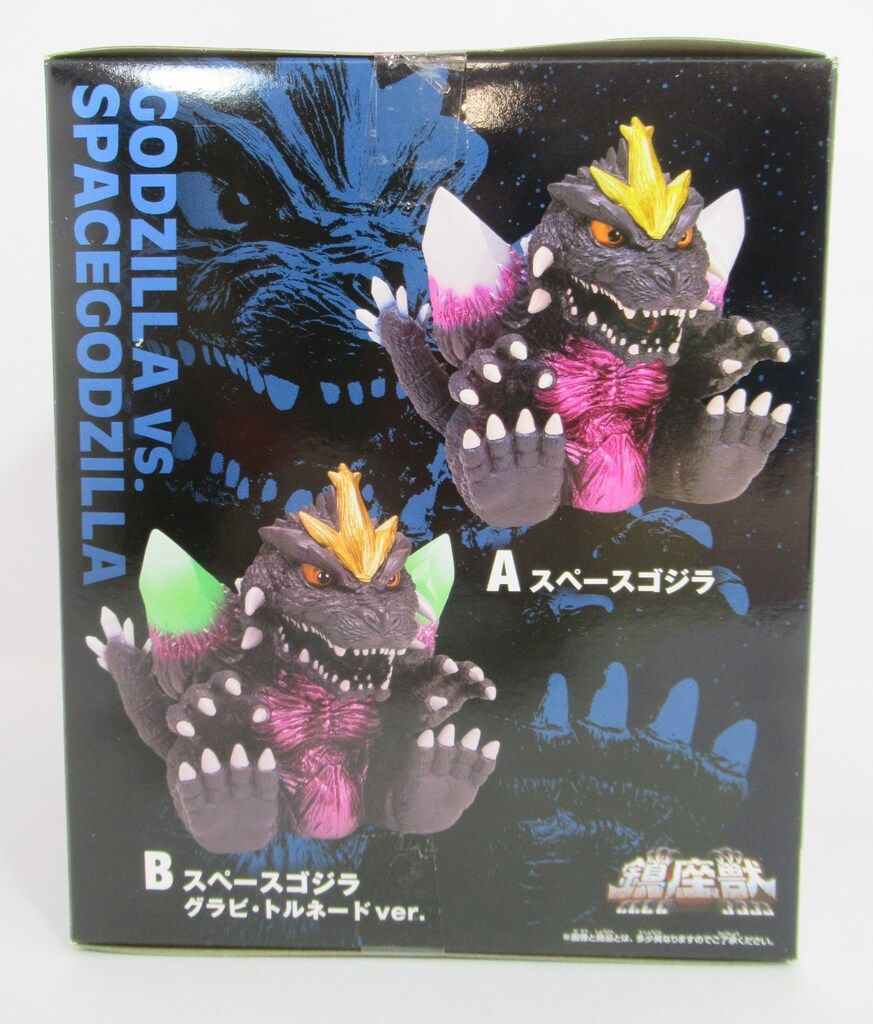 東宝怪獣シリーズ 鎮座獣 スペースゴジラ Aカラー 6体セット 東宝怪獣シリーズ 鎮座獣 スペースゴジラ│株式会社BANDAI