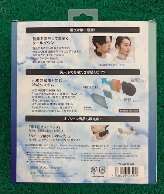 のサムネイル
