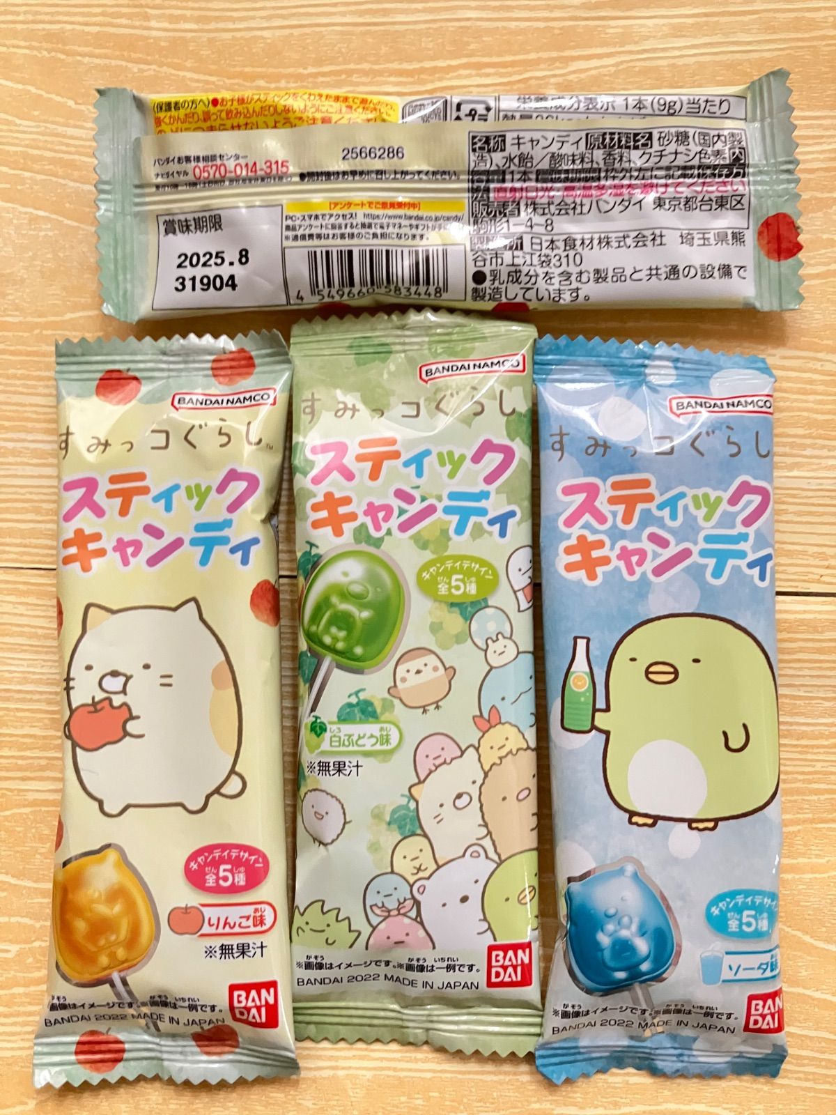 ♡ゆったん♡プロフ読んでください。 ⭐️お菓子ブーケ　プチブーケ⭐️計２５本 お菓子のブーケ ぷちギフト 3点セット | ゆっくんのお菓子倉庫