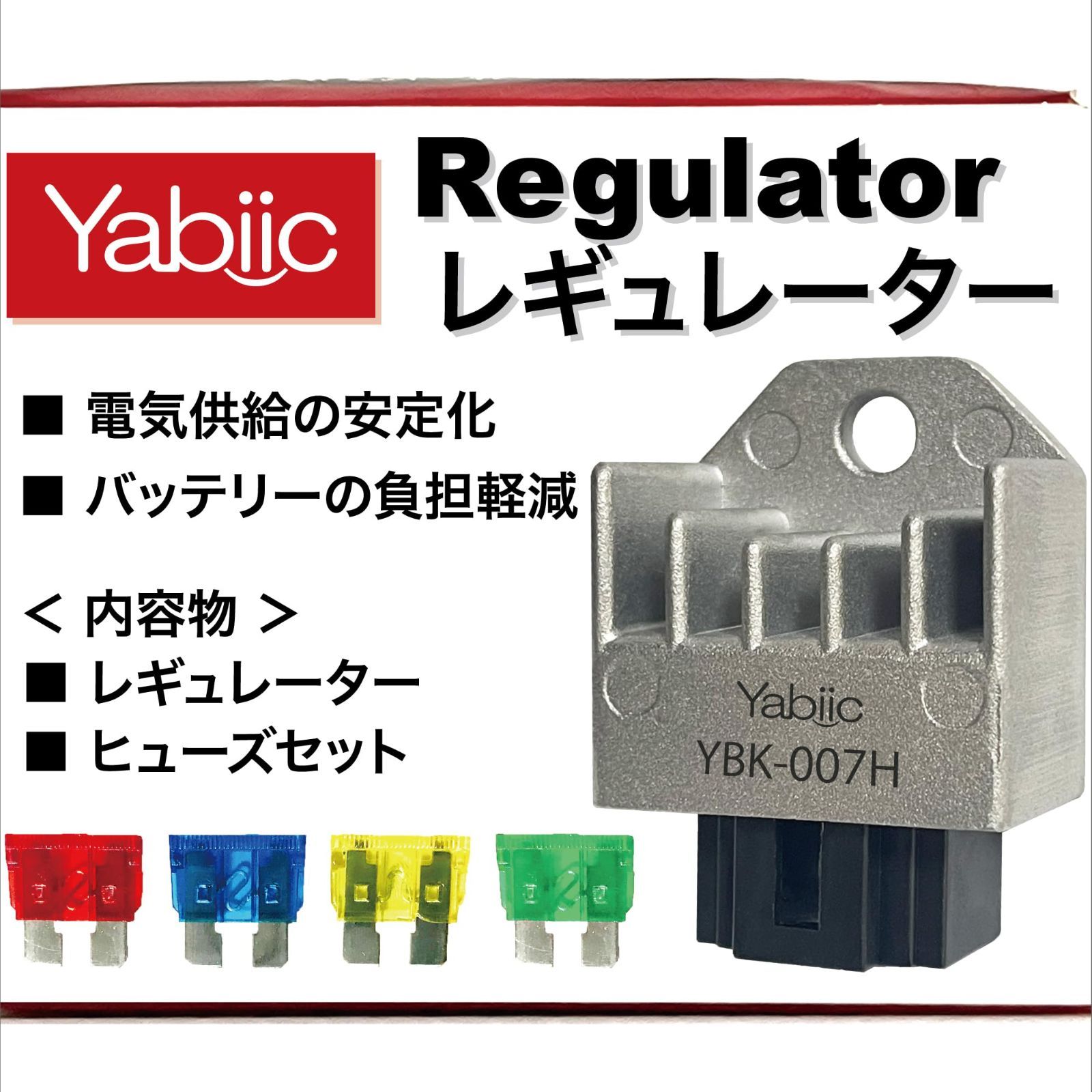 在庫処分Yabiic 4ピン 12V レギュレーター リトルカブ スーパーカブ ホンダ モンキー ゴリラ リード Today トゥデイ スーパーディオ  マグナ50 エイプ50 NS-1 ベンリイ AF24 AF27 AF28 AF34 AF35 AF48 - メルカリ