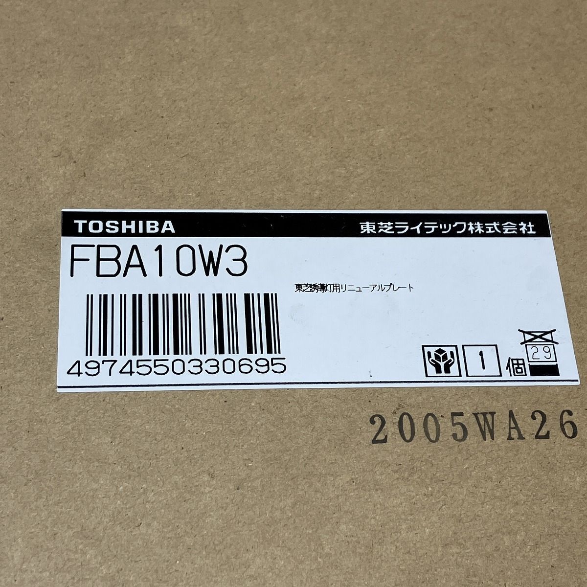 東芝