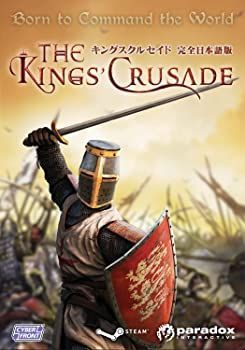 キングスクルセイド キングスクルセイド【完全日本語版】 Amazon