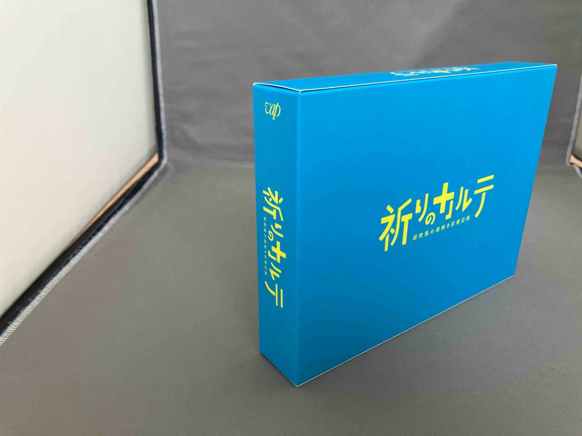 祈りのカルテ～研修医の謎解き診察記録～ Blu-ray BOX〈6枚組〉 Amazon.co.jp: 「祈りのカルテ～研修医の謎解き診察記録～」Blu