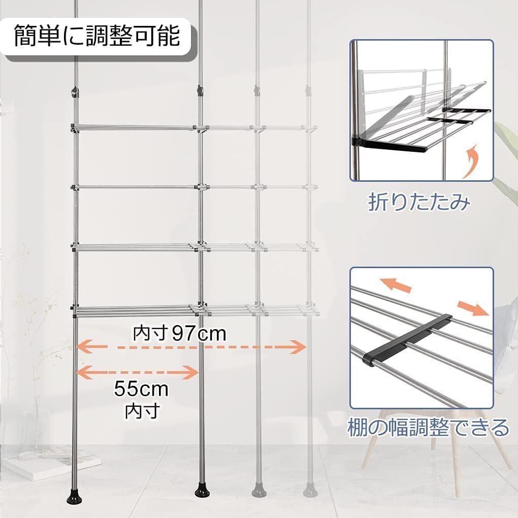 ランドリー収納 突っ張り式
