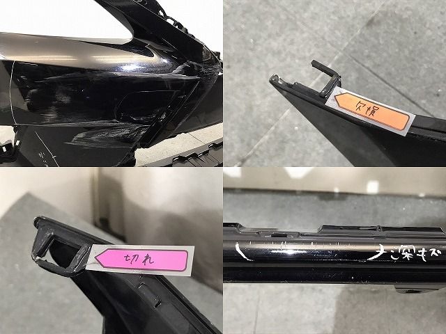 車 CT CT200h/ZWA10 Fスポーツ 純正 後期 フロントバンパー 52119 