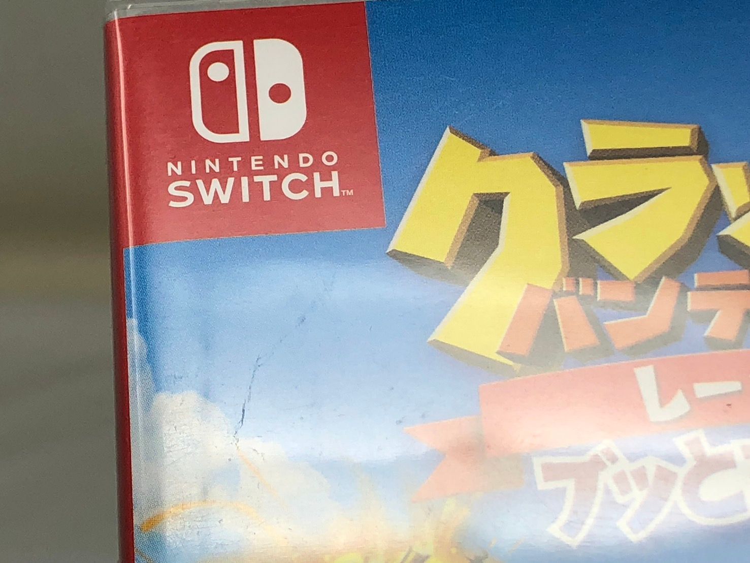 当時もの★パンク★クラッシュ★中古アナログシングル盤 51QSKV472OL._AC_SY200_QL15_.jpg