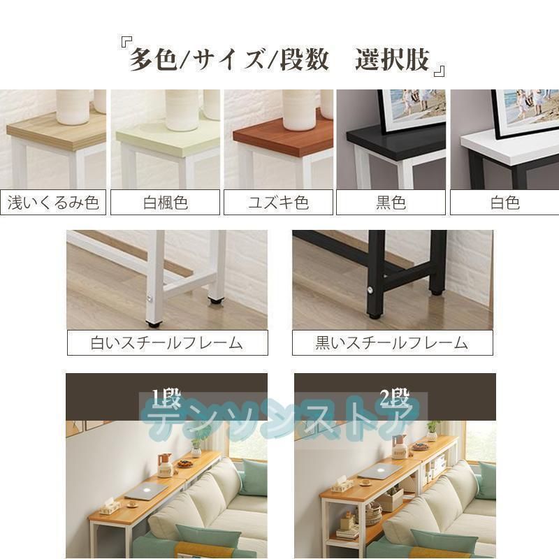 コンソールテーブル ソファー裏