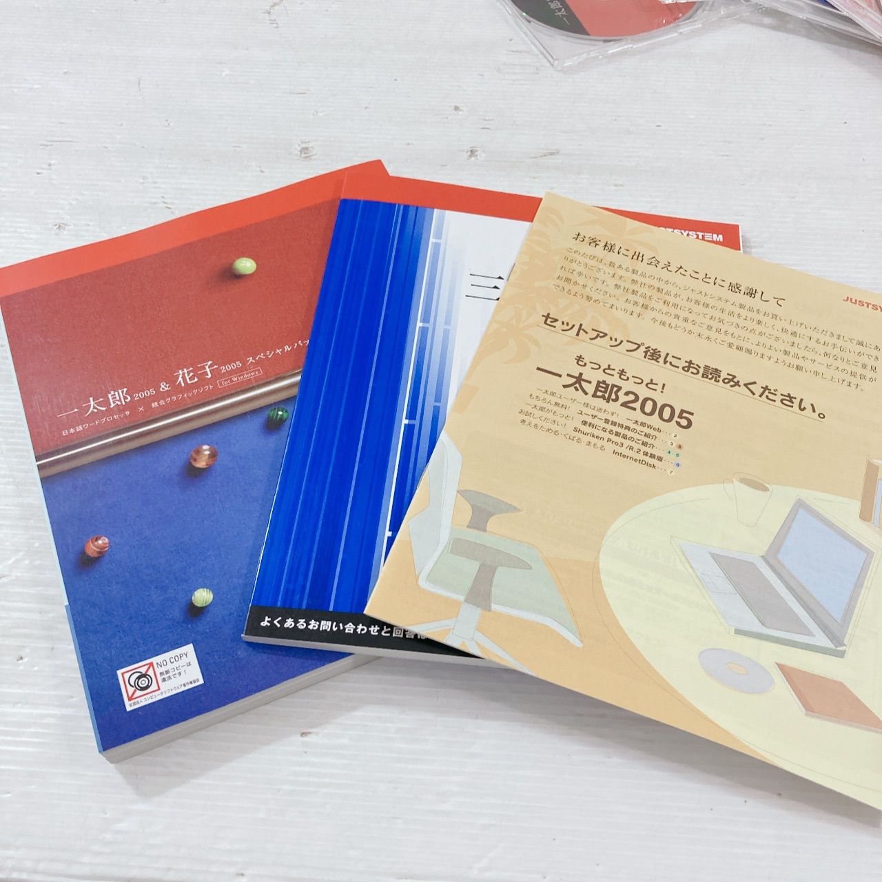 一太郎シリーズ　5冊セット　【パソコン用ワープロ、ベストセラー】【年代物】 一太郎シリーズ 5冊セット 【パソコン用ワープロ、ベストセラー